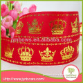 Wholesale high quality newest arrival cheap satin ribbon